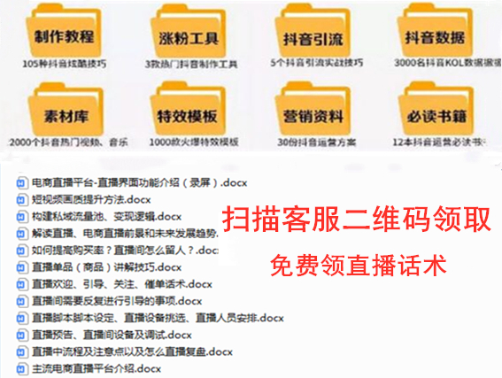 划方案怎么写 新人主播做直播的流程九游会ag亚洲集团网络主播直播策(图1)