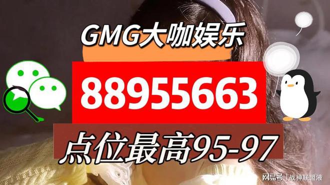 g代理机制保障玩家公平九游会网站中心了解gm(图1)