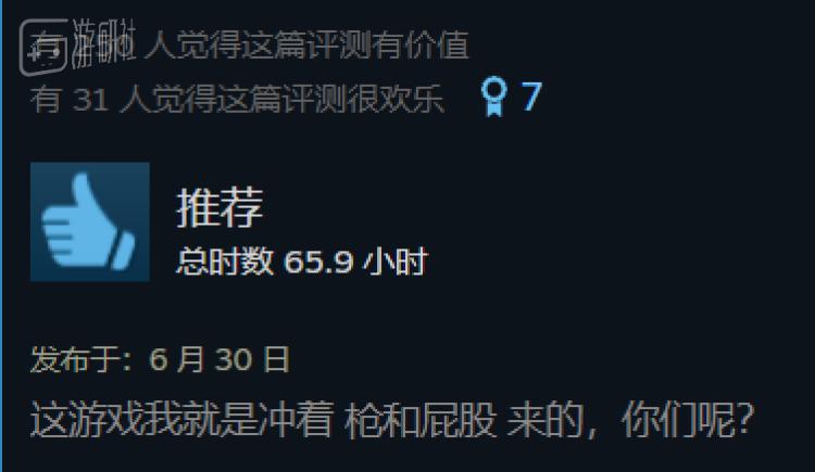 击网游会被一场“非暴力不合作”运动拖垮吗？j9九游会登录入口首页新版今年最火的韩国射(图2)