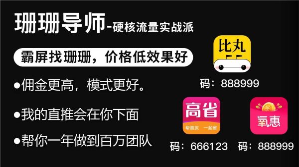 大直播平台 2022国内直播平台十强排行